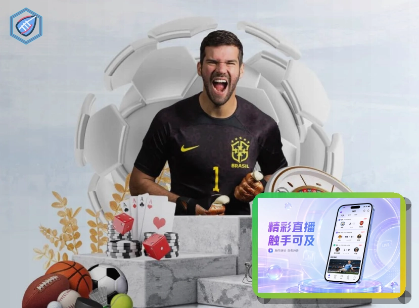 2026美加墨世界杯顶尖体育馆全景